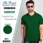 The Royal Premium T-Shirt The Royal Premium T-Shirt